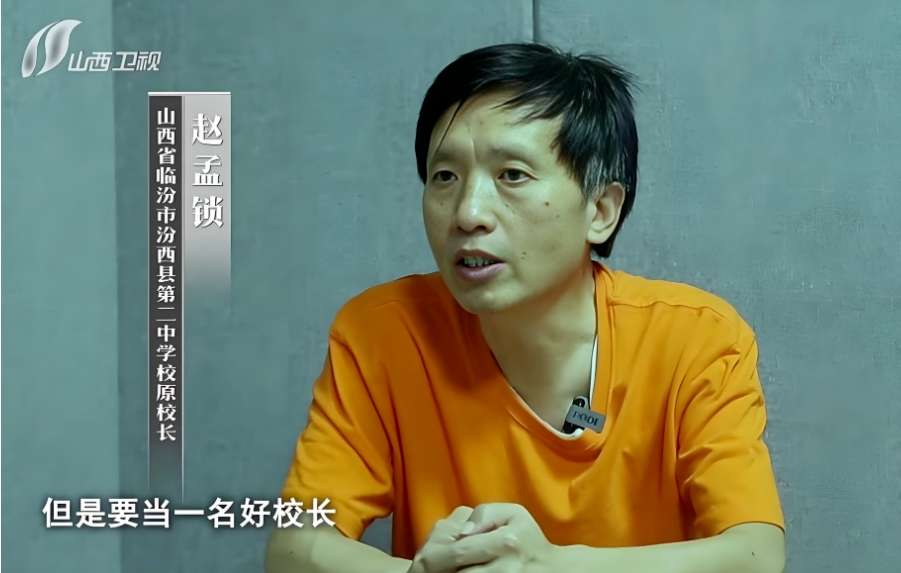 山西铁腕整治校园餐腐败：守护学生 “盘中餐”，重塑校园餐饮新风.jpeg