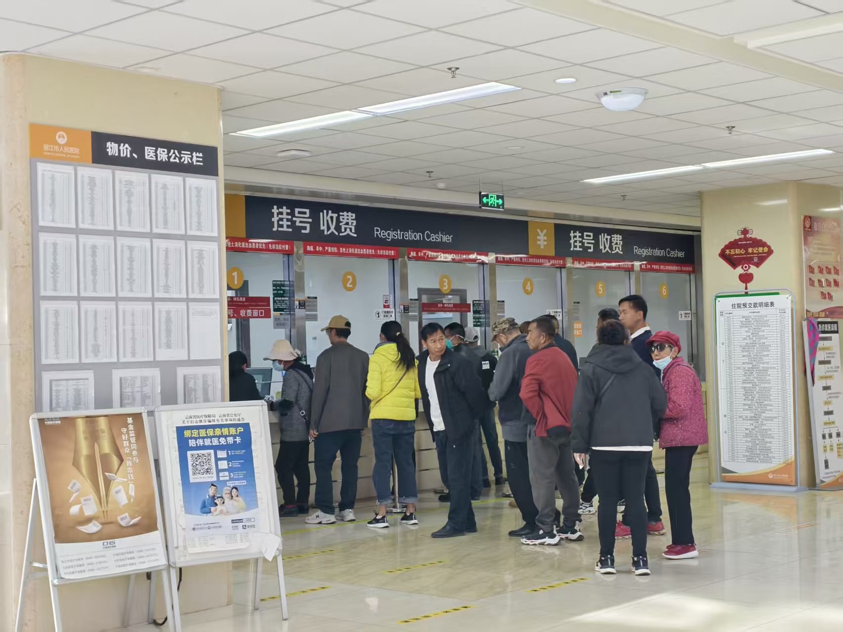 看病方式要变天！560G医学知识喂出来的AI医生入驻丽江市人民医院 (2).jpg