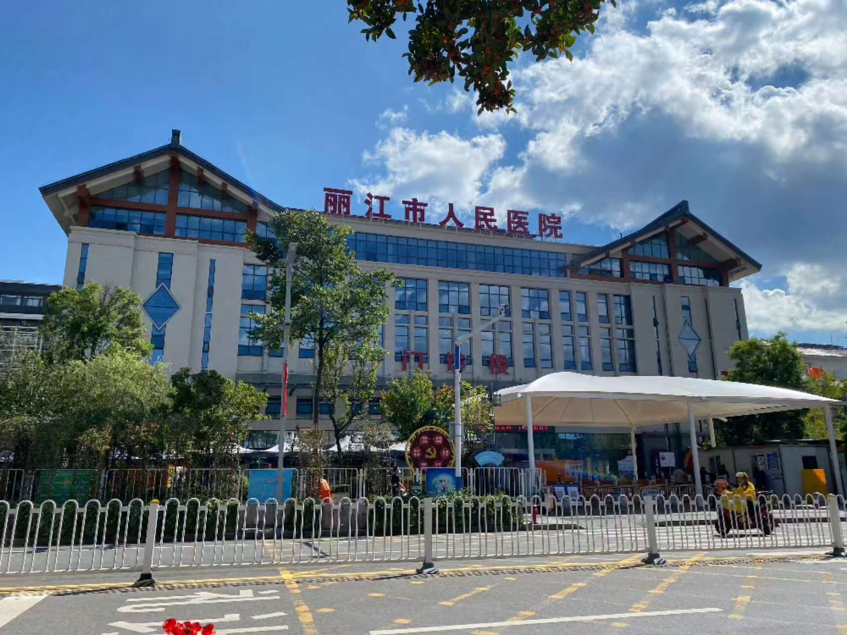 看病方式要变天！560G医学知识喂出来的AI医生入驻丽江市人民医院 (1).jpg