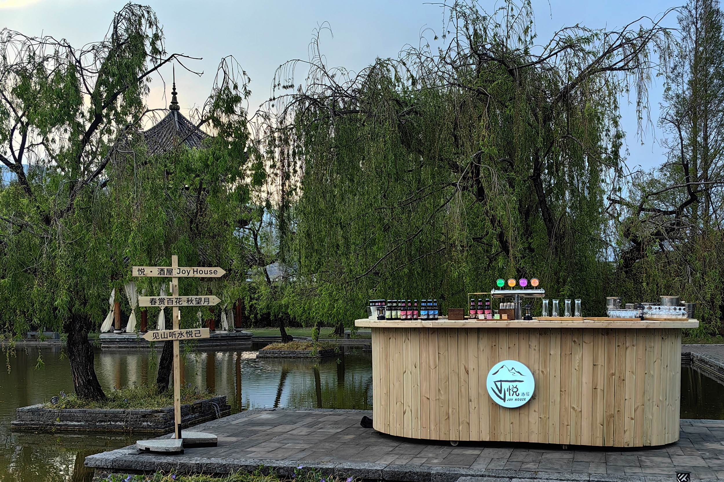 丽江悦榕庄 “悦・酒屋”启幕，微醺时光等你赴约1.jpg