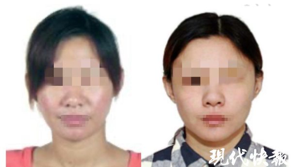 整容 “易容” 潜逃十年，徐州睢宁夫妻诈骗嫌犯终落网2.png