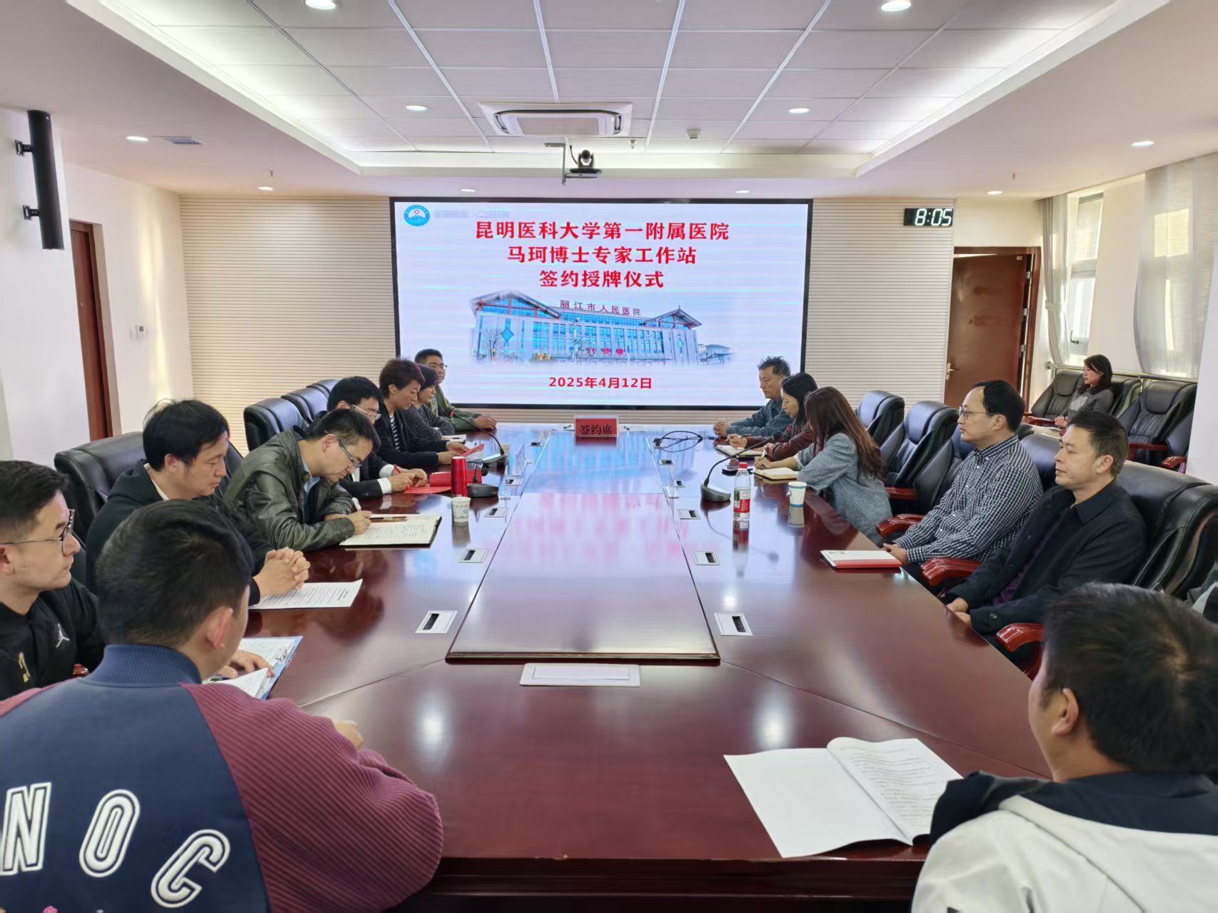 签约授牌！马珂博士团队助力，丽江骨关节诊疗驶入精准快车道 (2).jpg