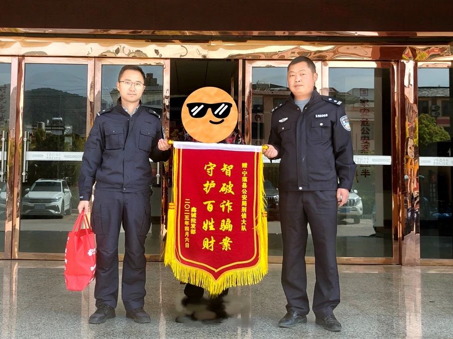35万血汗钱被骗光！女子绝望报警，丽江警方3个月跨省追回！.jpg