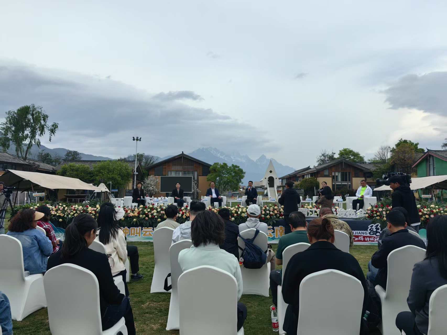 “有一种叫云南的生活·旅居丽江”专场新闻发布会举行，解锁从旅游到旅居的诗意生活新体验1.jpeg