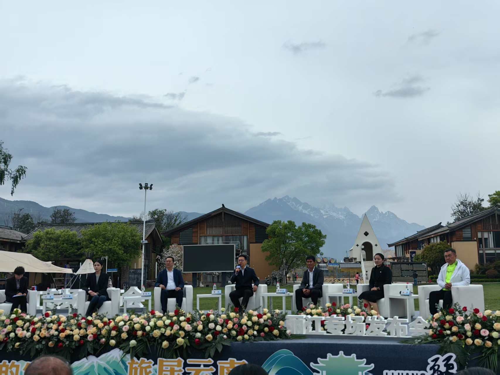 “有一种叫云南的生活·旅居丽江”专场新闻发布会举行，解锁从旅游到旅居的诗意生活新体验2.jpeg