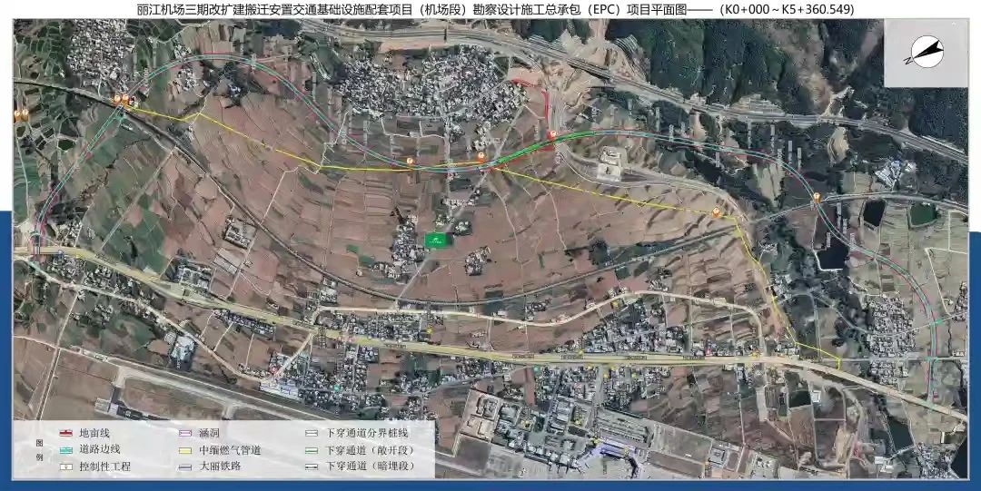 丽江机场交通升级提速！三期改扩建配套道路工程完成85%1.jpg