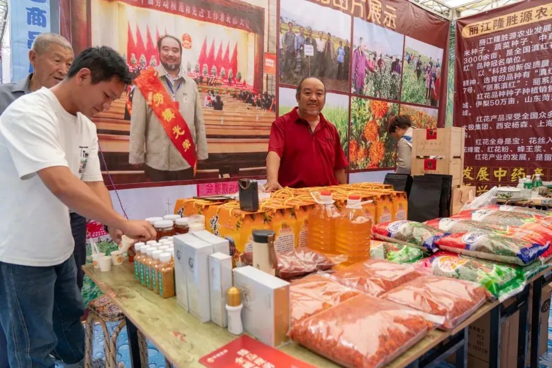 五一必打卡！永胜特色商品展暨五一美食文化节来袭，吃喝玩乐全安排 (2).jpg