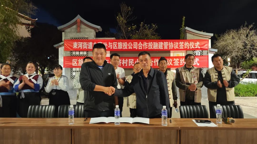 古城区旅投公司与普济村签约合作  规划建设森林户外运动营地.jpg