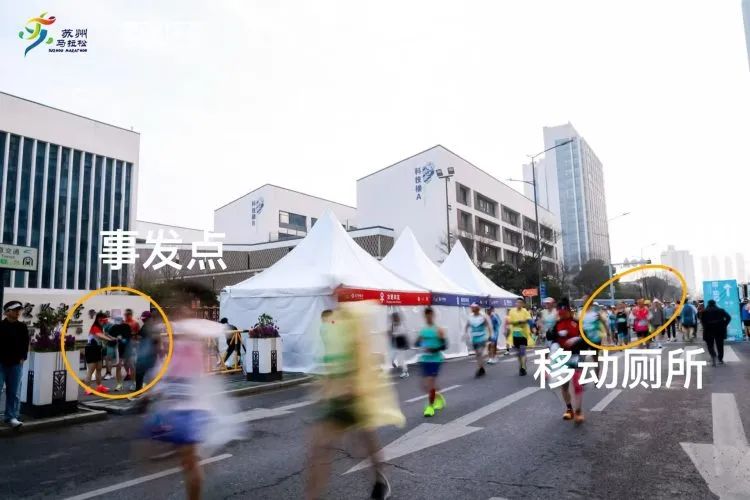 跑马变“撒野”？苏州马拉松不文明行为遭严惩，赛事认证资格被取消2.jpg