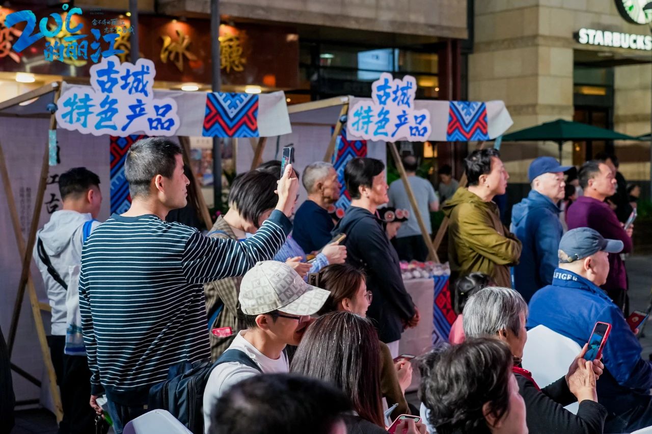 “20度的丽江”火到上海！路演现场人潮爆满，上海市民直呼：现在就想出发！4.jpg