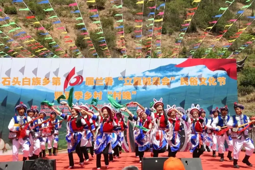 五月相约石头白族乡！解锁白族 “立夏密码”，体验多彩民俗盛宴.jpg