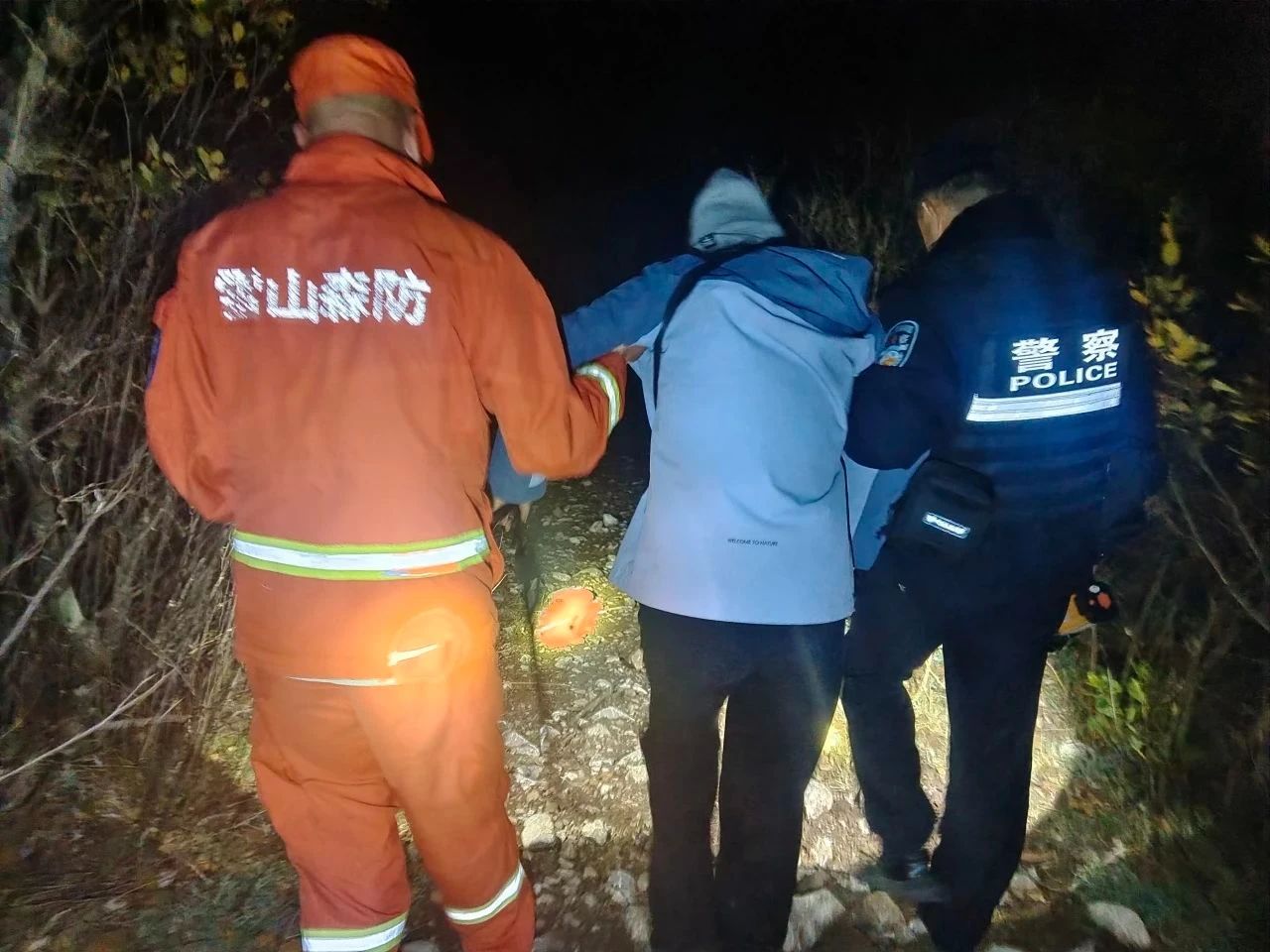 两小时紧急救援！丽江警方深夜找回徒步迷路女子2.jpg