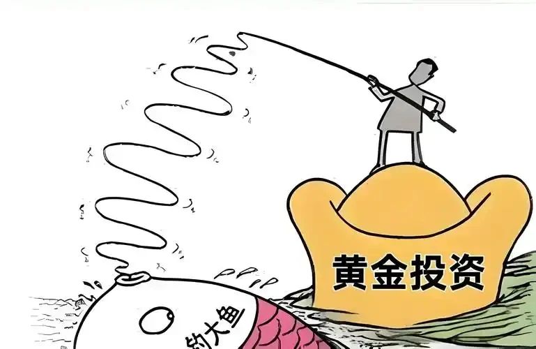 高收益背后是深渊！丽江男子因黄金期货投资骗局痛失5万元2.jpg