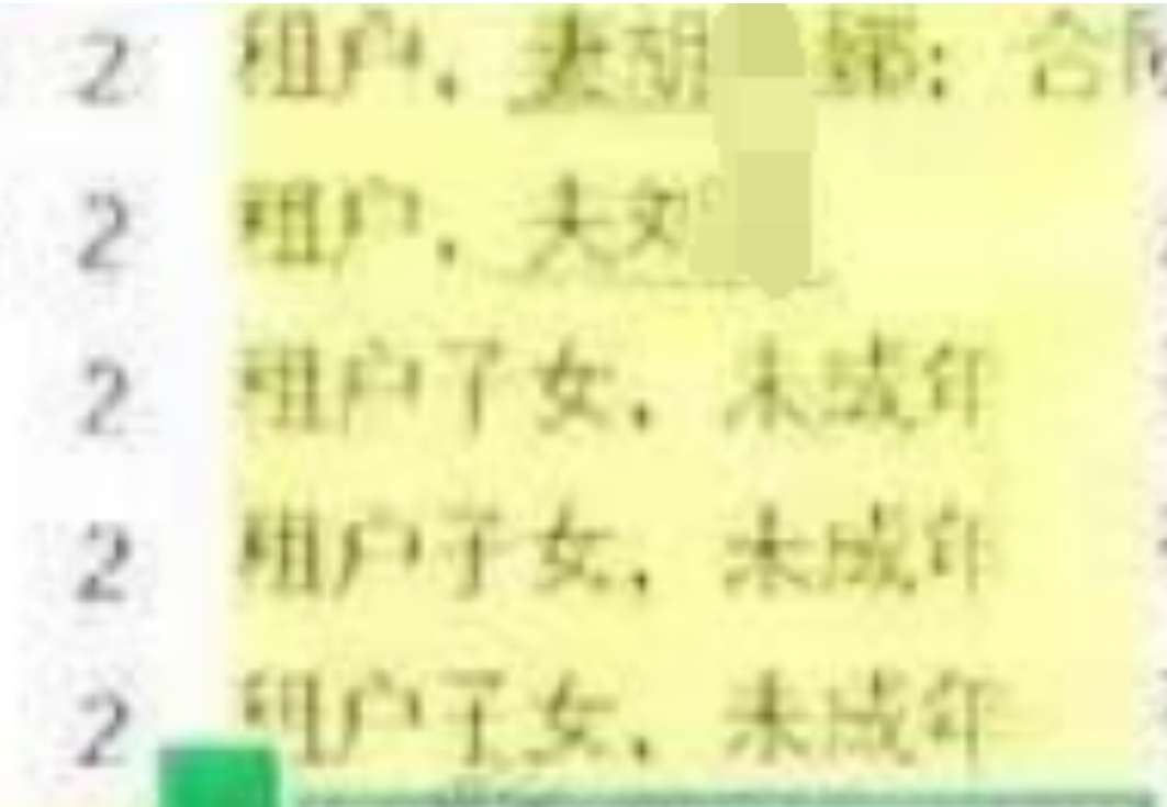 39年婚姻惊曝重婚疑云！高管丈夫别墅藏情人生子，原配举报立案，财产争夺战升级2.jpeg