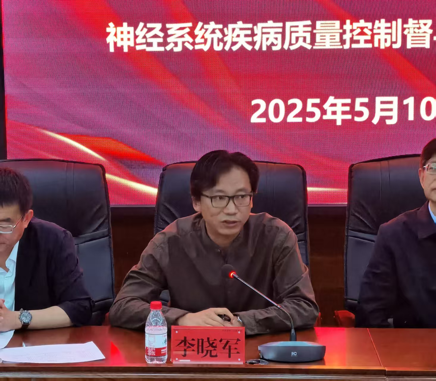 云南省神经外科专科联盟落地丽江市人民医院 开启区域医疗协作新篇章2.jpg