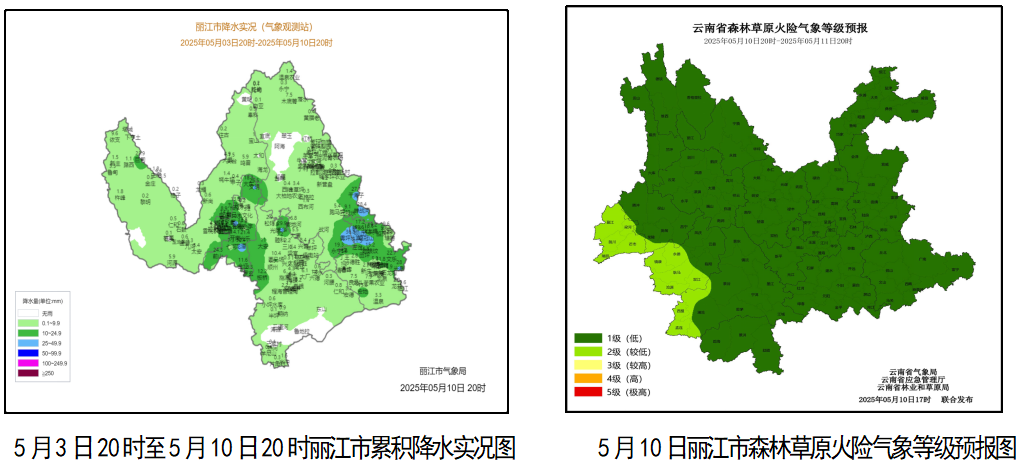 天气预告！下周我市多阵雨或雷阵雨 部分区域或现大雨2.png