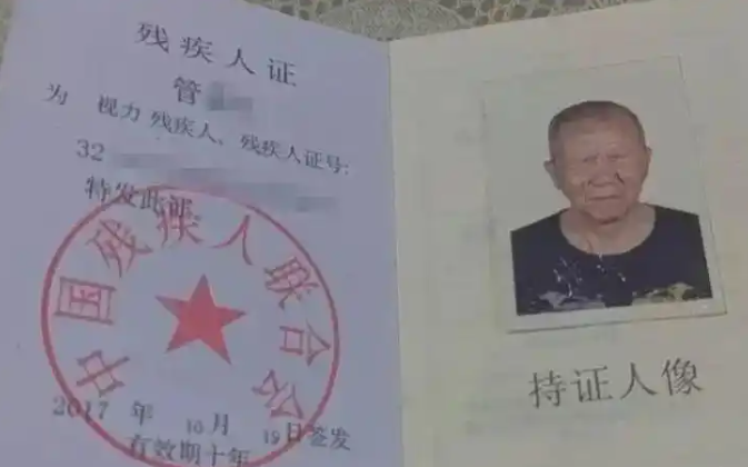 盲人 “刷脸” 困境何解？破除数字时代的 “隐形壁垒.png