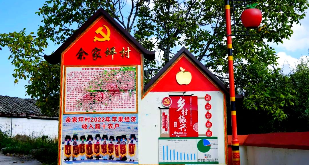 宁蒗新营盘乡：党建赋能“三链”深度融合 激活共富乡村“新引擎” (2).jpg