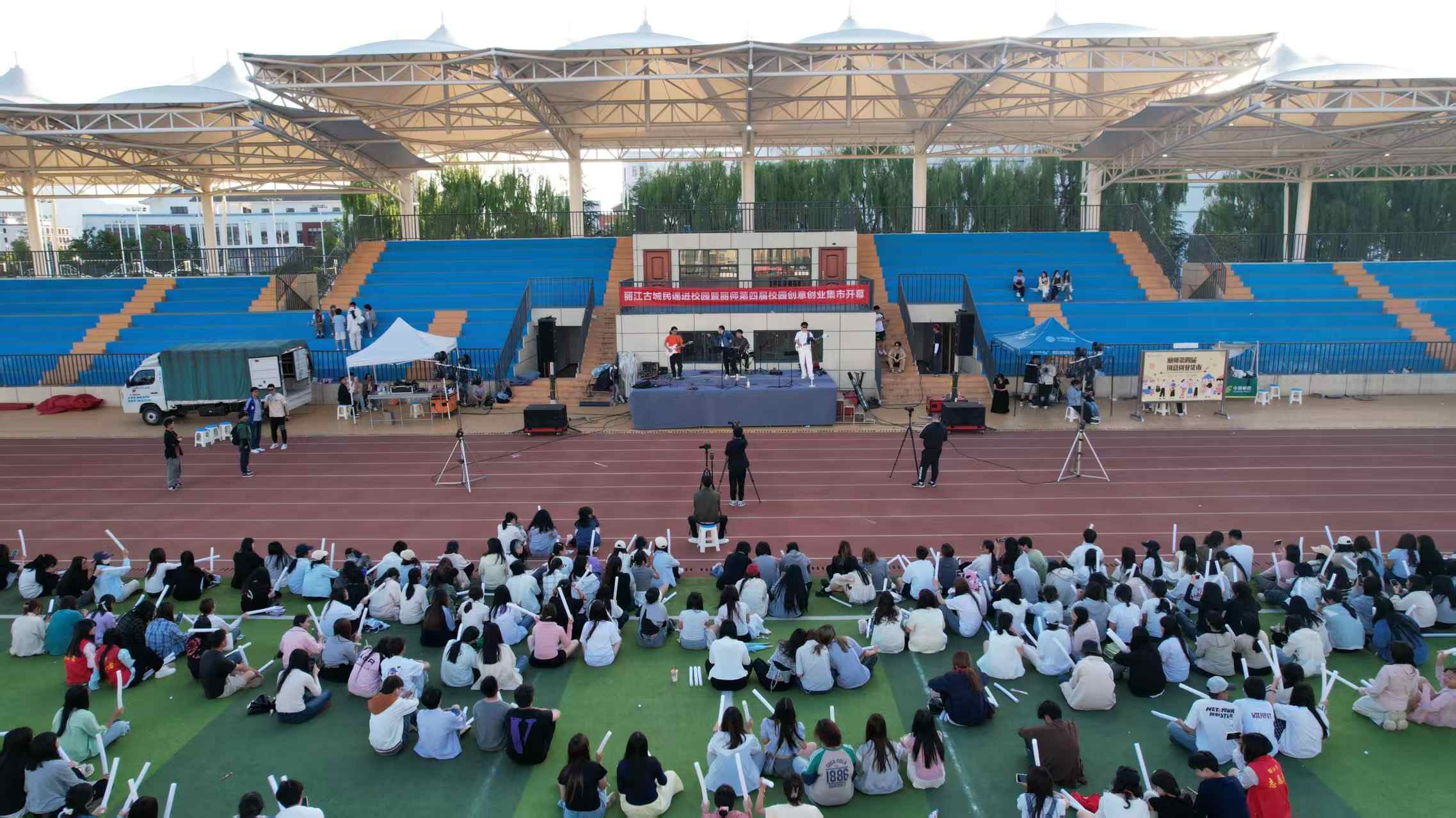 丽江古城民谣闪现丽师校园，创意集市 live现场燃爆青春夜！1.jpeg