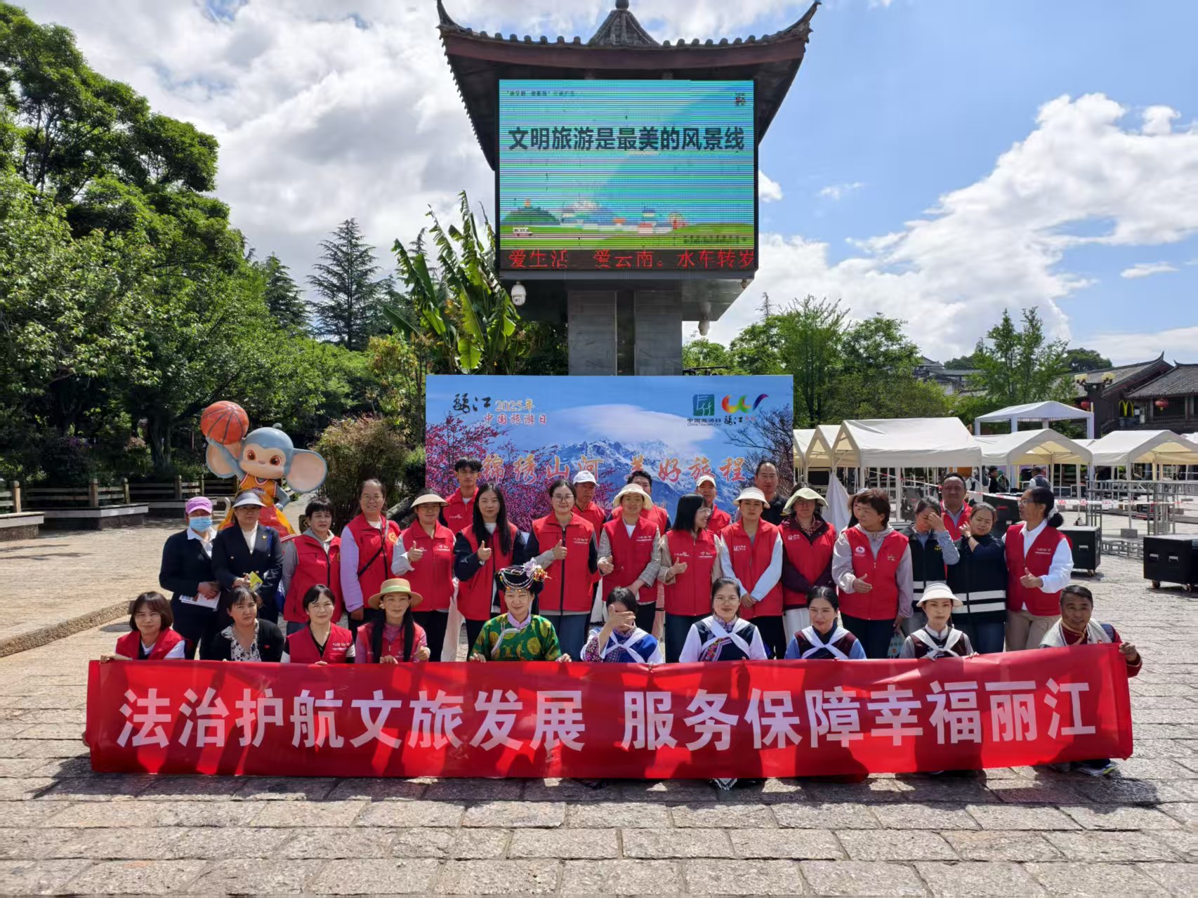 “5・19中国旅游日”打开方式：N 种玩法带你解锁“舍不得的丽江” (1).jpg