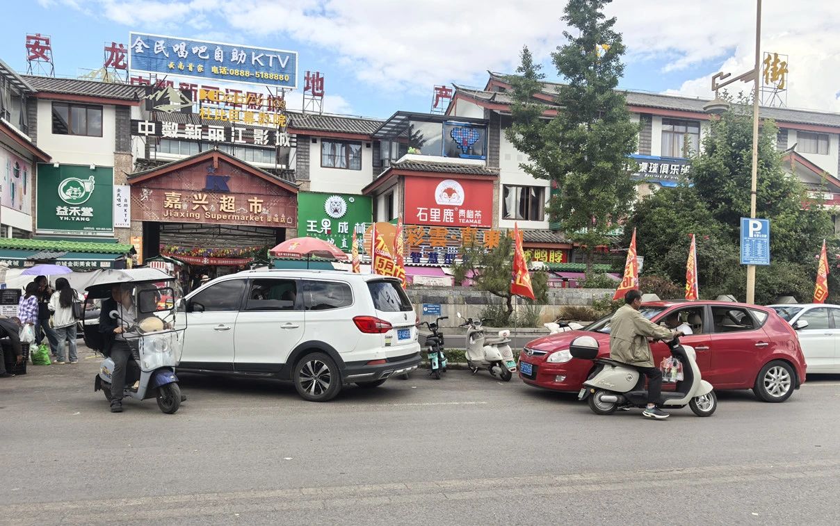 丽江文化旅游学院附近路段拥堵频发，症结在哪？如何疏解？2.jpg