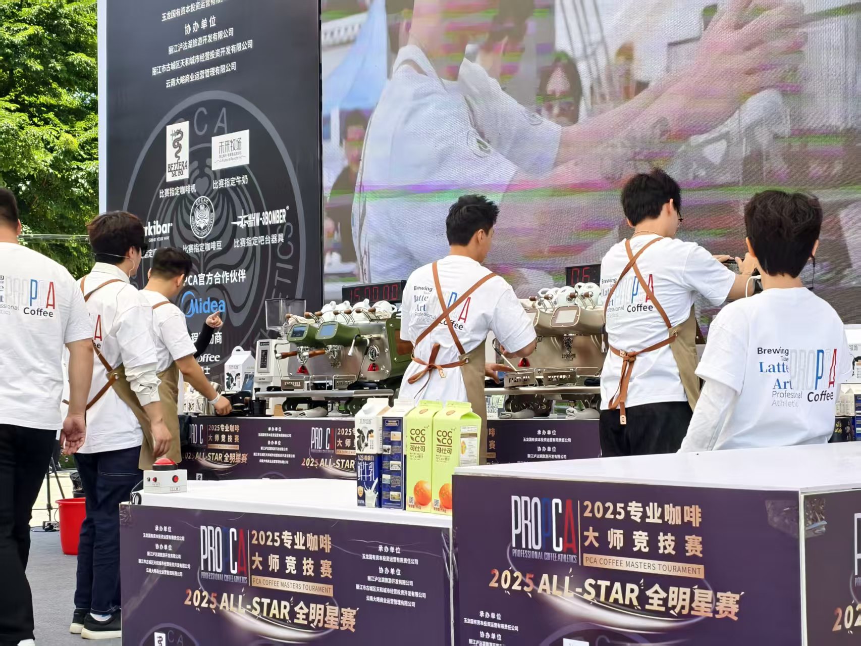 全国性专业咖啡赛事在丽江举办，纳西东巴文化与咖啡拉花激情碰撞 (4).jpg