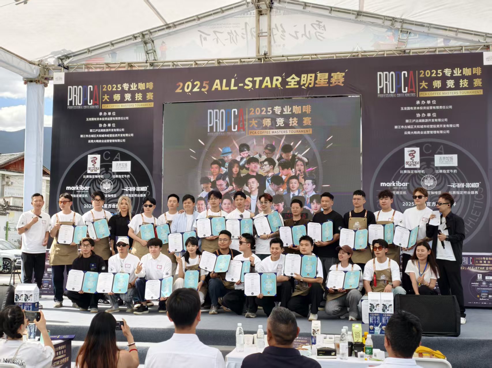 全国性专业咖啡赛事在丽江举办，纳西东巴文化与咖啡拉花激情碰撞 (3).jpg