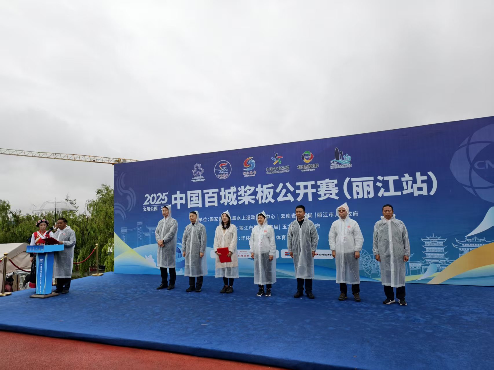 文笔海现水上“速度与激情” 2025 中国百城桨板公开赛（丽江站）举行 (1).jpg