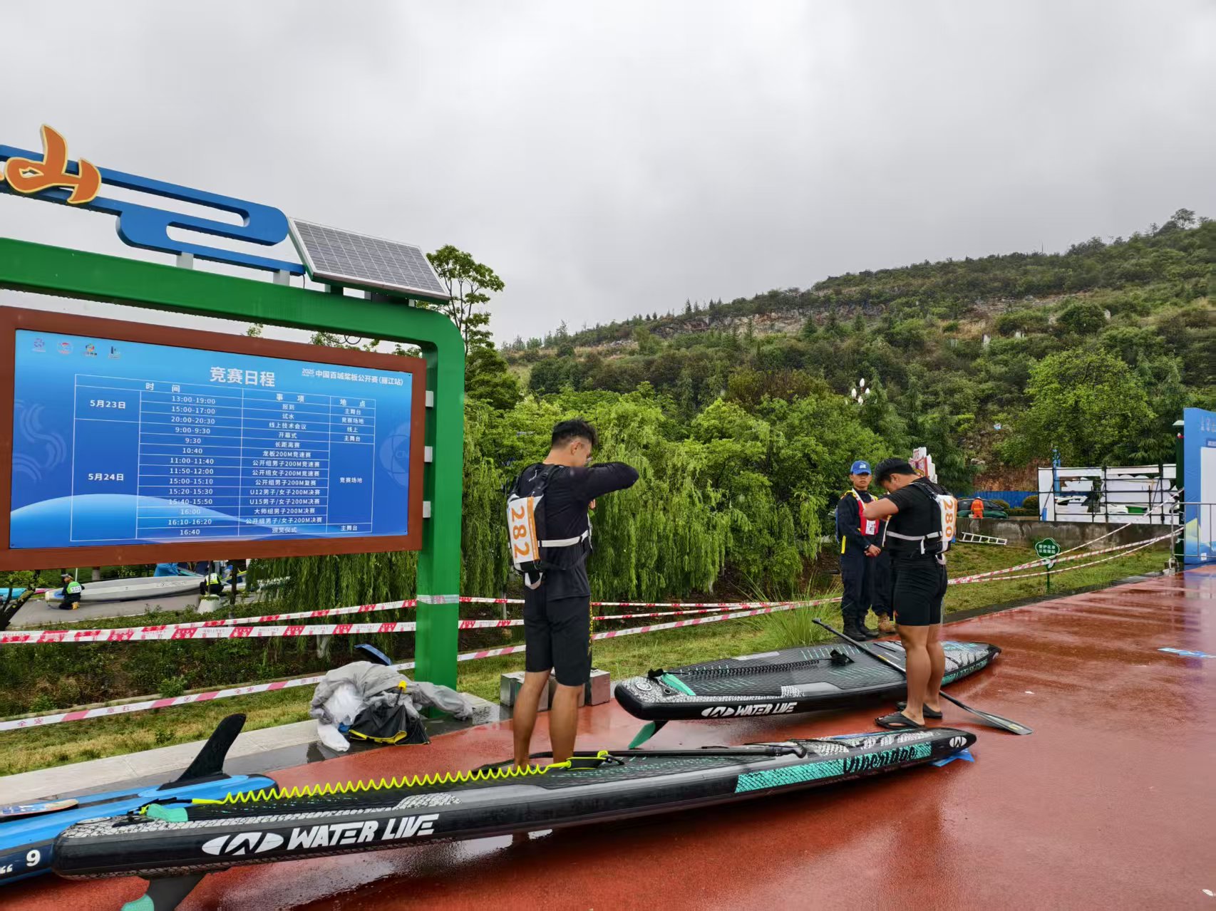 文笔海现水上“速度与激情” 2025 中国百城桨板公开赛（丽江站）举行 (4).jpg