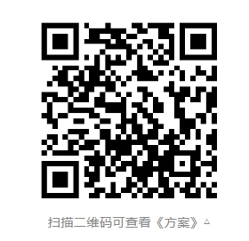 丽江市印发实施方案 打造 “大香格里拉” 户外运动发展集聚区、体验区 目标 2030 年成.png
