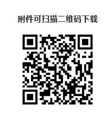丽江市2025年8个决策咨询课题公开征集研究单位，总经费 20 万元.png