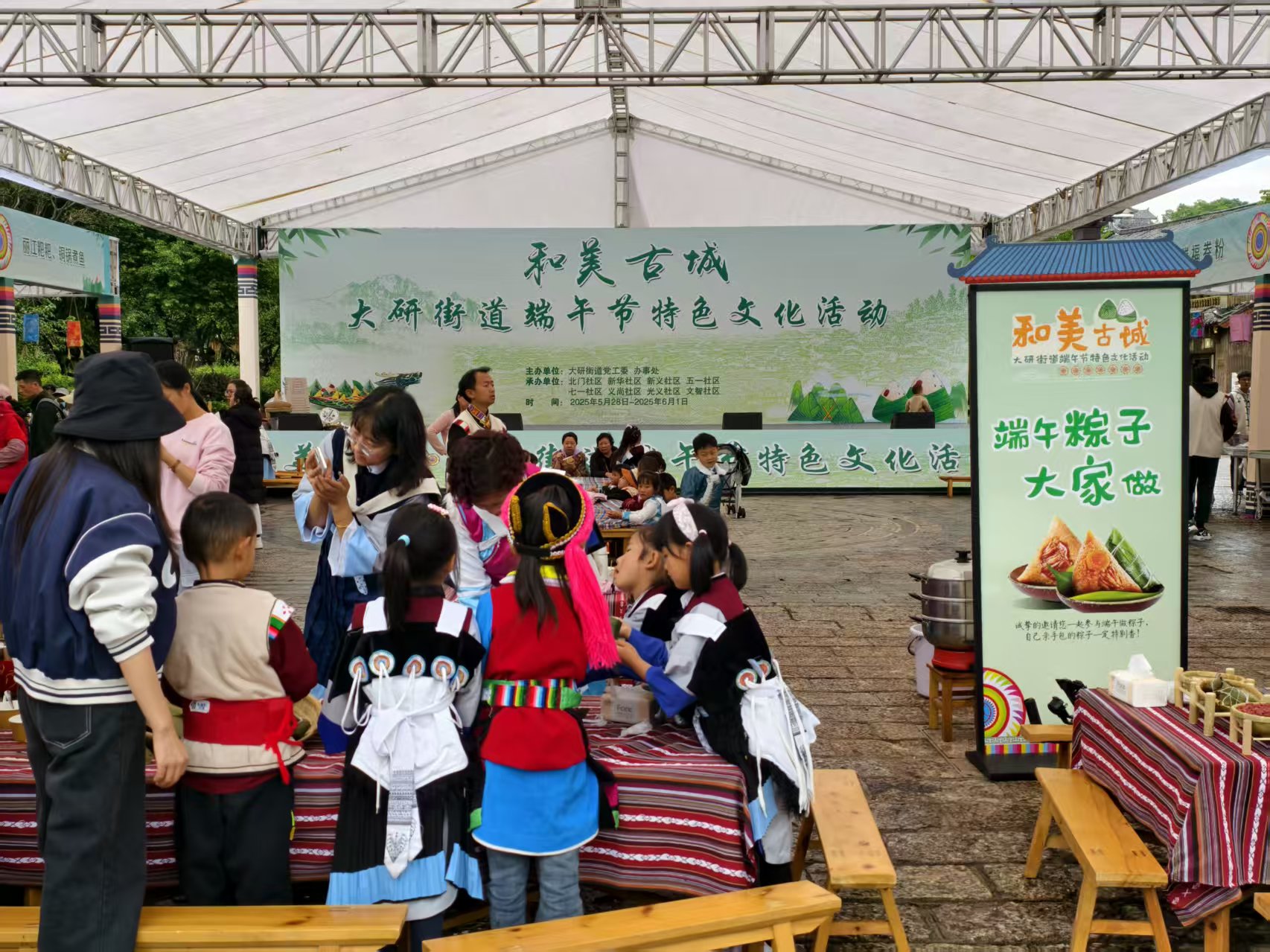 端午来丽江古城！烟火美食、民俗手作、篝火打跳全解锁 (1).jpg