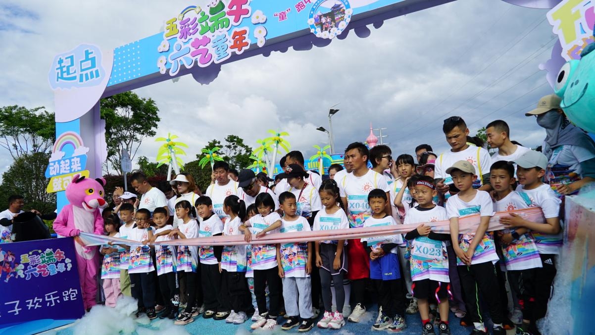 双节同庆！中济海公园“五彩端午 六艺童年”乐翻大小朋友1.jpg