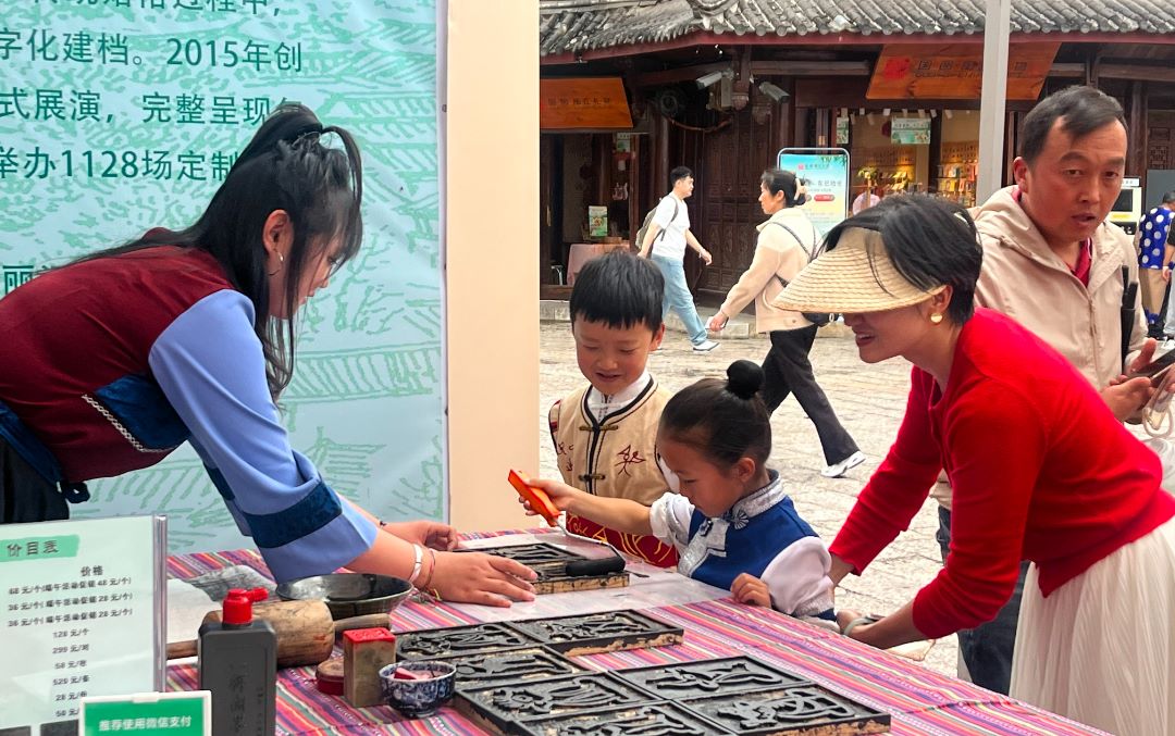 粽香引童趣，古韵润童心：丽江古城双节共绘成长画卷1.jpg