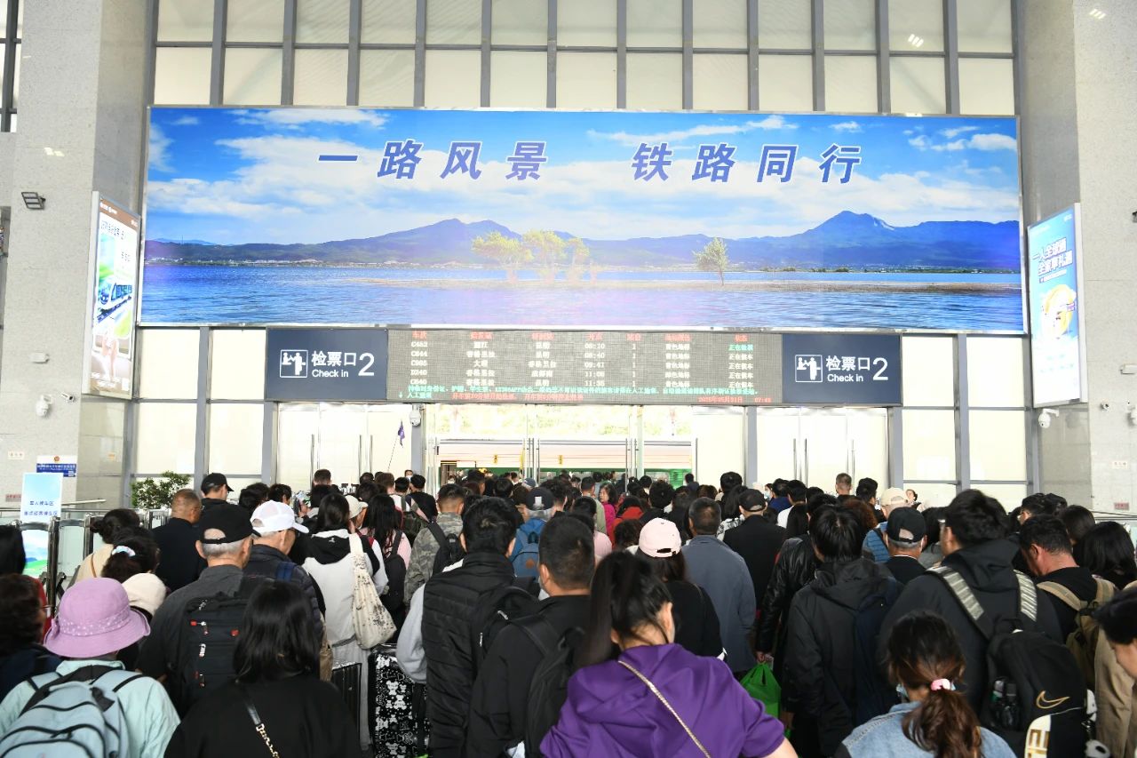 端午假期，丽江火车站发送旅客3.4万人次3.jpg