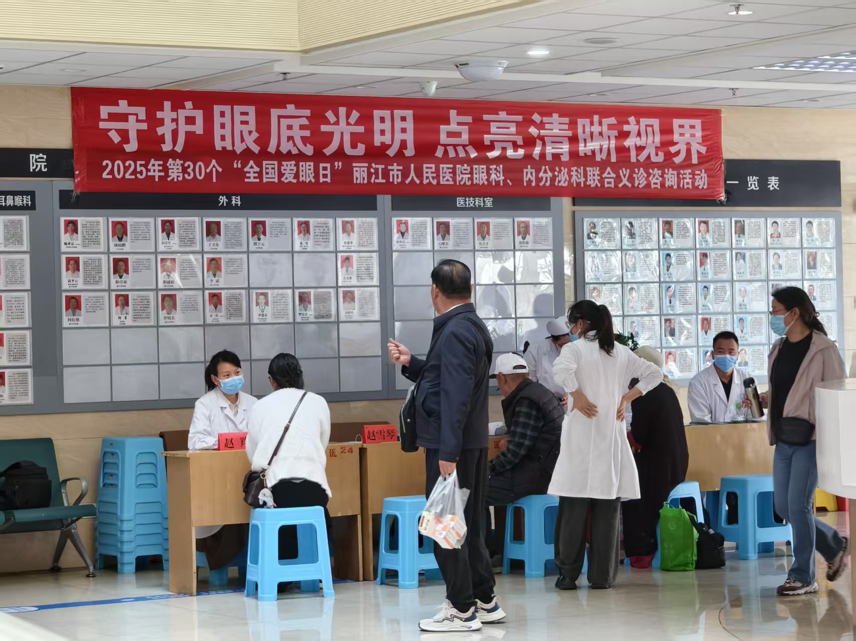 丽江市人民医院开展“中国房颤日”与“全国爱眼日”义诊活动，关注市民健康 (3).jpg