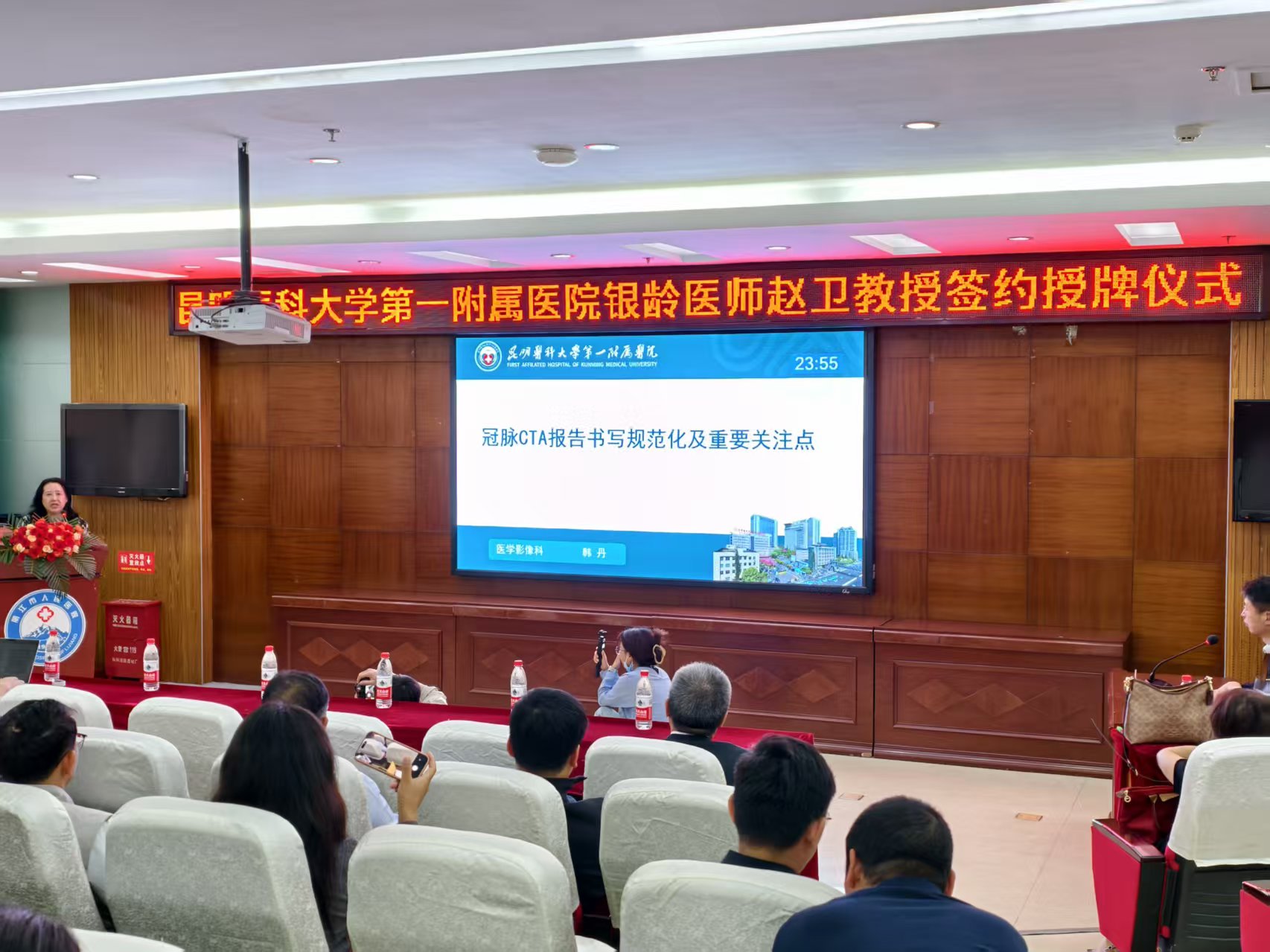 丽江市人民医院搭建放射学学术平台 银龄专家签约助力区域发展 (1).jpg