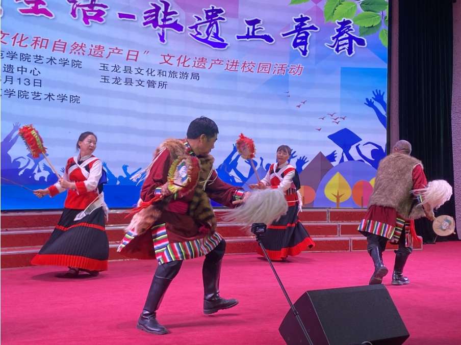 构建非遗传承新生态 丽江推动传统文化与现代教育深度融合3.jpeg