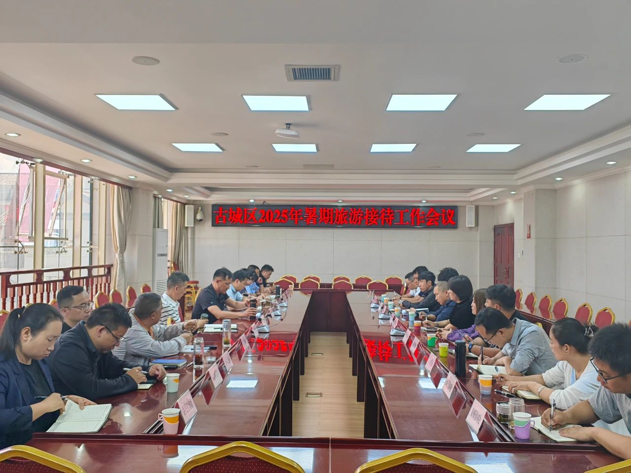 古城区精心筹备2025年暑期旅游接待工作，全方位提升游客体验.jpg