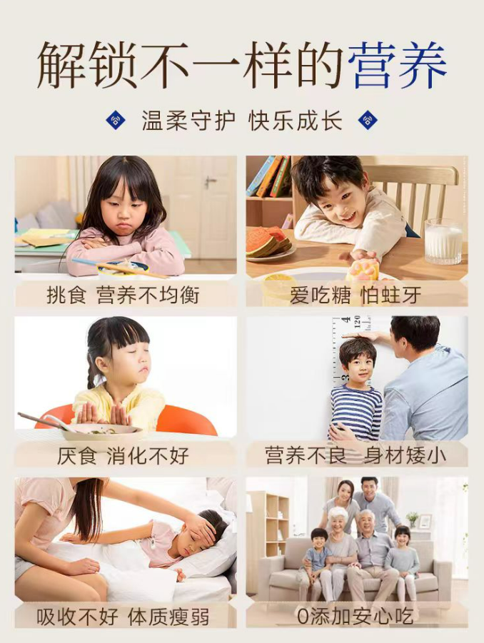 “驼奶片”驼乳粉仅占2%！售价89元成本不到8元，消费者直呼“智商税”2.png