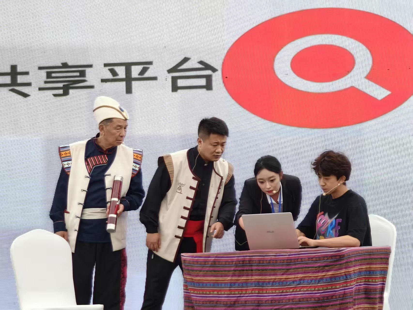 企业融资“活水”到  全国中小微企业资金流信用信息共享平台（丽江站）推介会圆满举行 (5).jpg