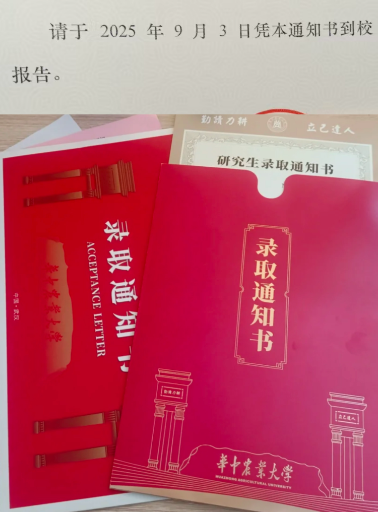 把录取通知书上的“报到”印成“报告”高校为什么频发低级错误.png