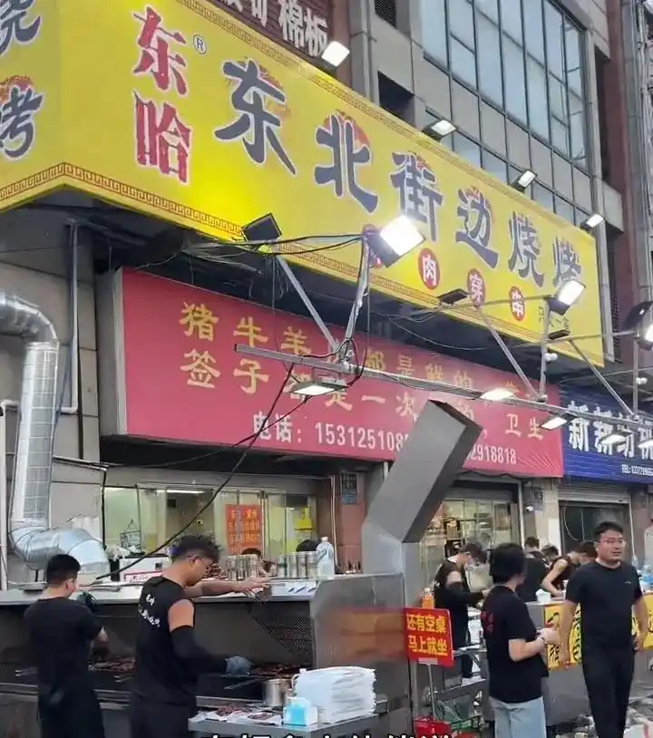 300 万赞助费浪潮中，为何苏超坚守 “草根广告牌”？2.png