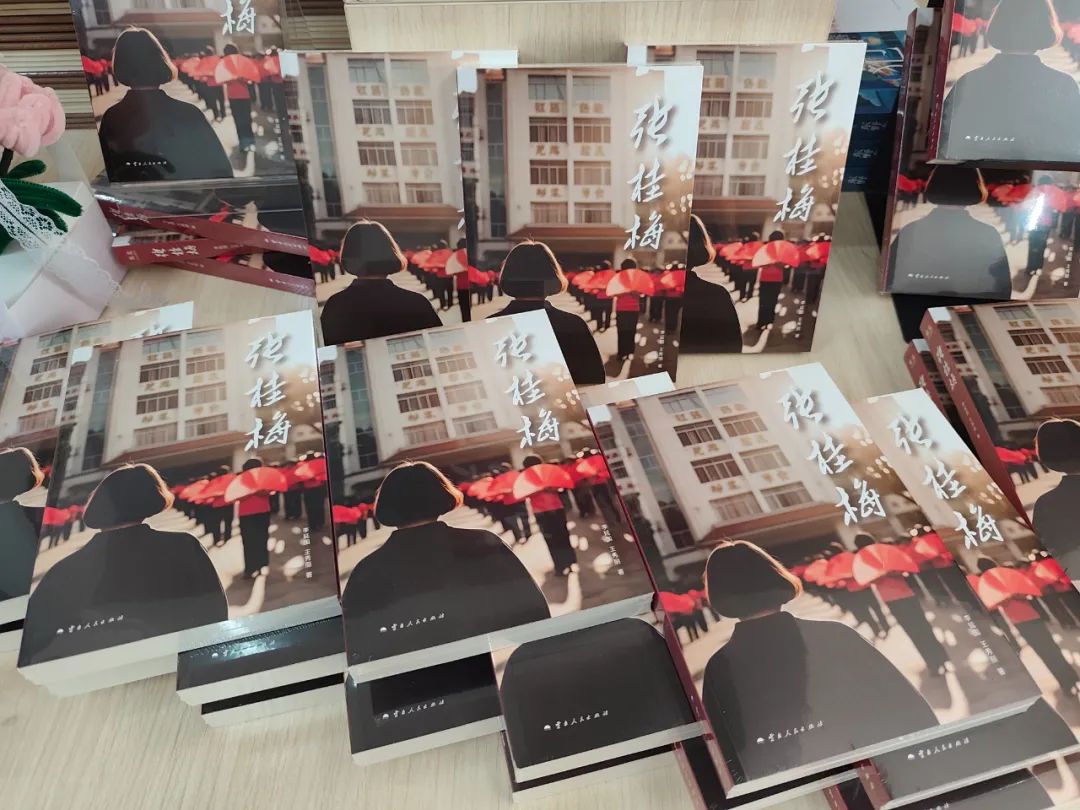 《张桂梅》传记全国发行 新华书店同步上新 售书所得助力华坪女高教育事业 (1).jpg