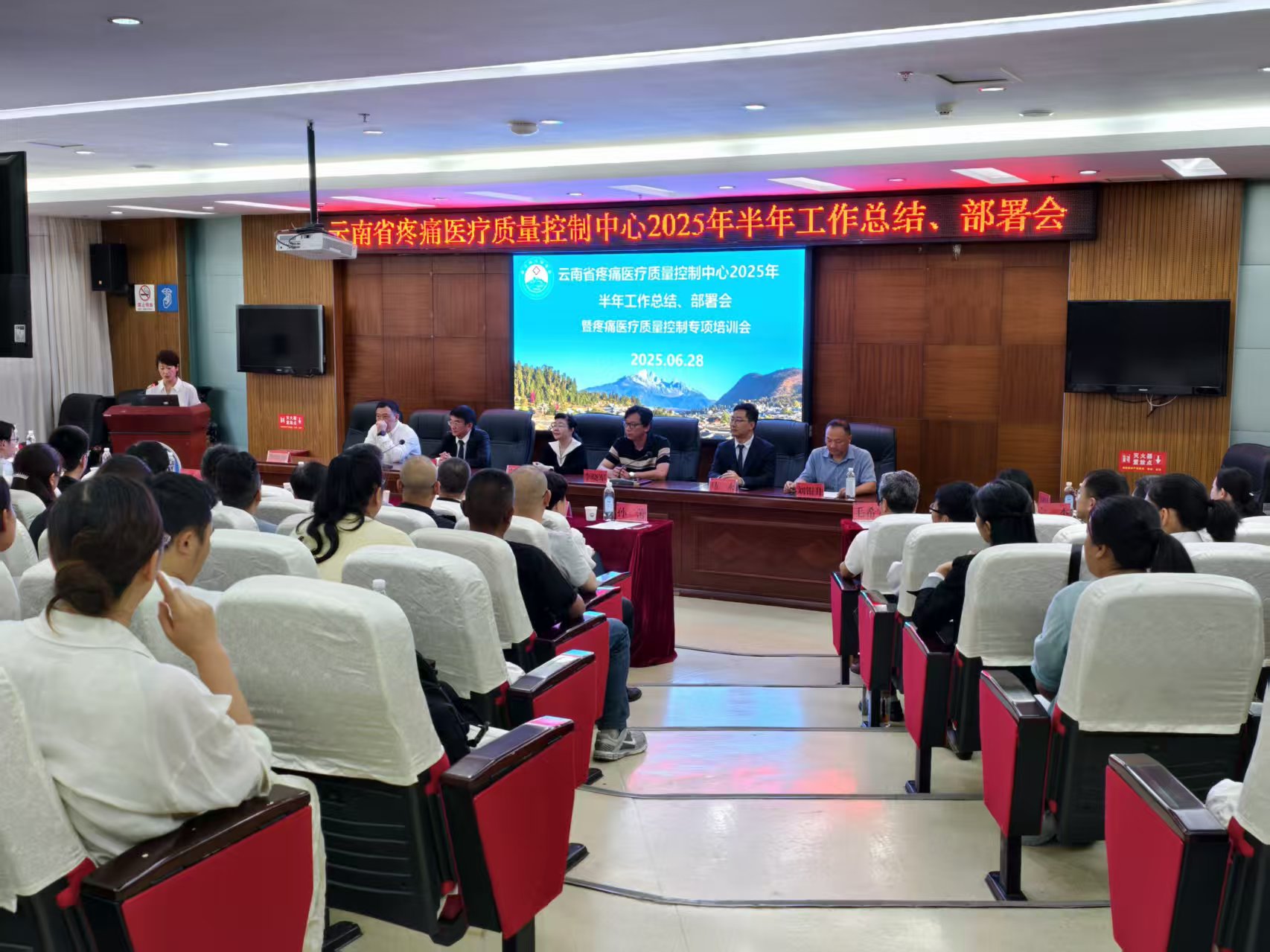 提升基层 “止痛” 硬实力！丽江市基层医院疼痛科建设及核心技术能力提升培训班举办 (1).jpg