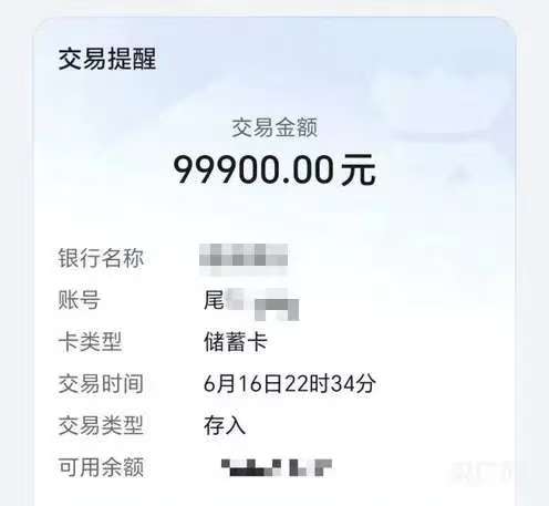 没点借款却收到10万贷款？消费者怒诉宜享花“套路贷”1.jpg