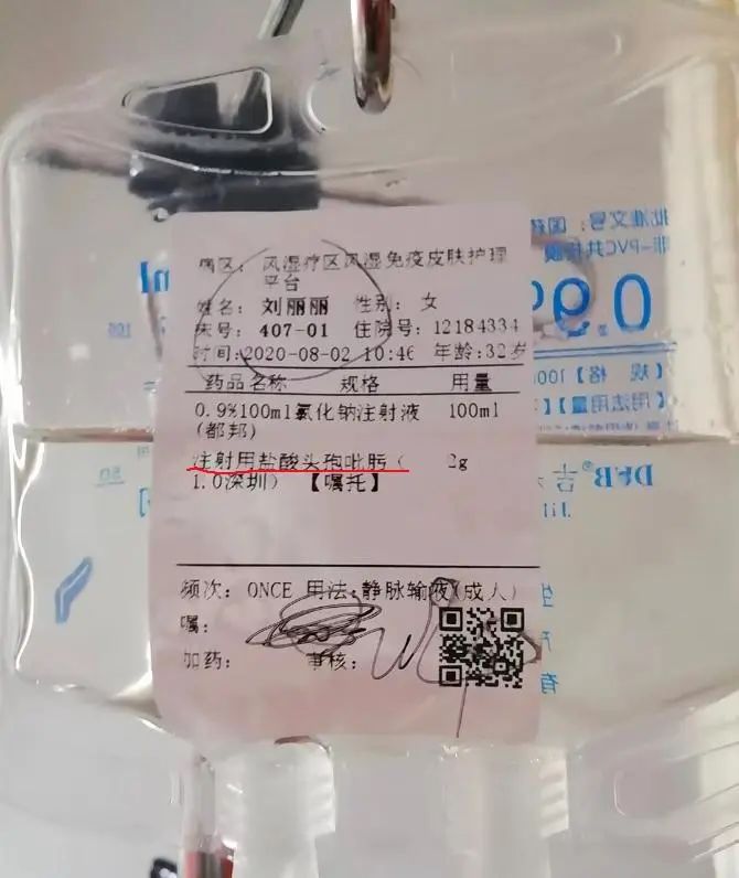 “救护车”中途加氧吃饭致患者死亡 法院执行难家属苦等48万赔偿4.jpg