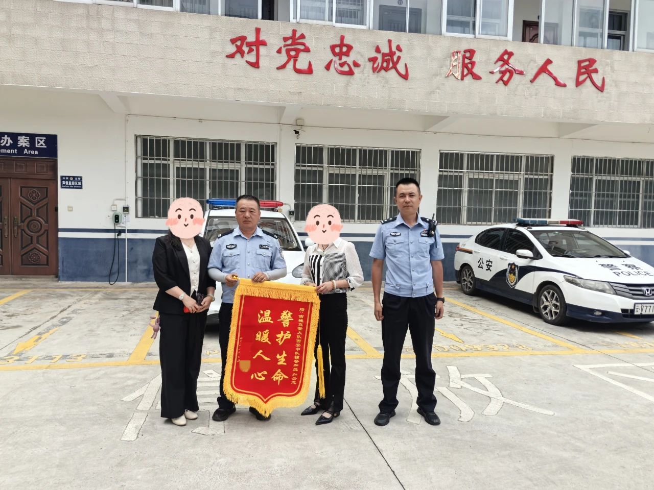 “放心，有我们在！” 古城交管大队一日两次上演 “生命速递”.jpg