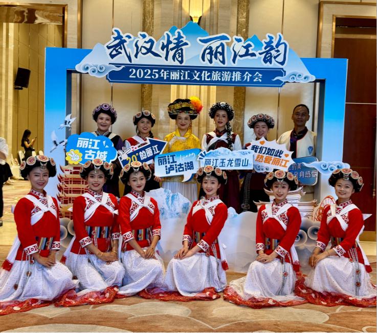 同饮一江水 共谋新发展！丽江文化旅游推介活动在武汉成功举办1.jpeg
