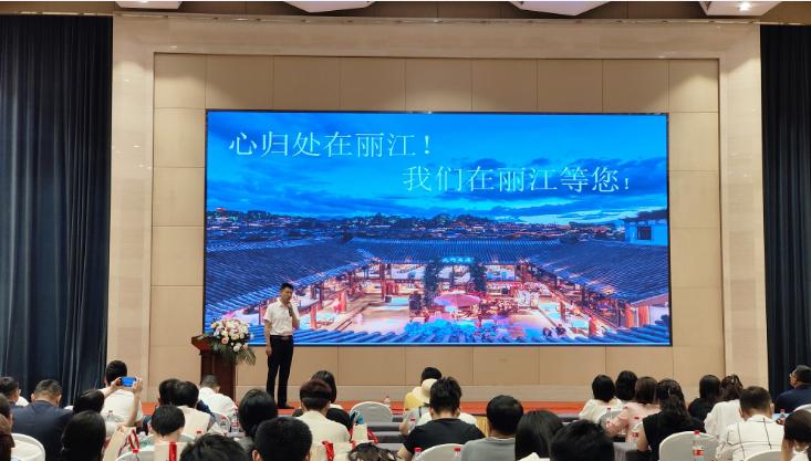 同饮一江水 共谋新发展！丽江文化旅游推介活动在武汉成功举办2.jpeg